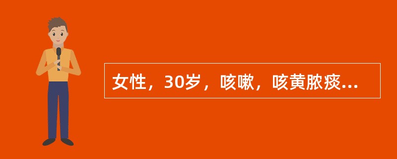 女性，30岁，咳嗽，咳黄脓痰3天。查体：双肺呼吸音粗，胸片示双肺纹理粗乱，诊断急性气管-支气管炎患者诉常出现上述症状，咨询生活中应注意什么，以下不恰当的选项是