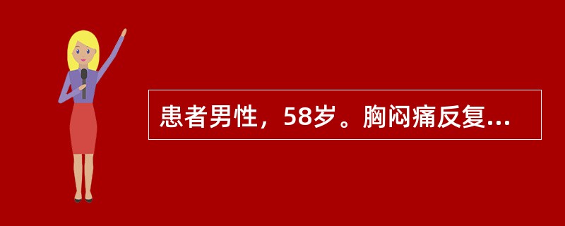 患者男性，58岁。胸闷痛反复发作二年，加重一日，现胸闷如窒而痛，气短，喘憋，心烦易怒，咯黄痰，头昏沉，大便干，夜寐不安，舌暗红苔黄腻，脉滑数弦。经治疗后二周，症状缓解，胸闷隐痛，时作时止，气短乏力，面