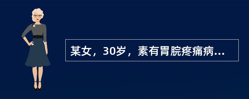 某女，30岁，素有胃脘疼痛病史，两天前因情绪波动再次发作，疼呈胀痛，引及两胁，拒按，嗳气后稍舒，情志抑郁，时有叹息，苔薄白，脉弦。宜选何方治疗