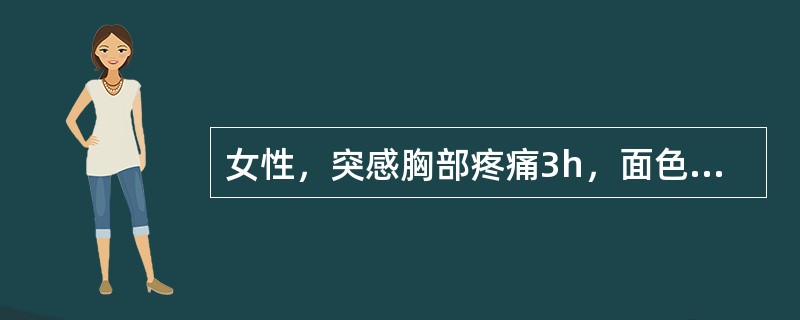 女性，突感胸部疼痛3h，面色苍白，大汗淋漓，昏迷，左侧偏瘫，测血压190／100mmHg，超声心动图检查可见主动脉根部扩张、升主动脉呈真假双腔征。最可能的诊断是