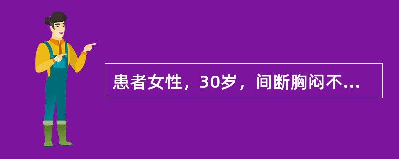 患者女性，30岁，间断胸闷不适2年，时有黑朦现象，近一周黑朦发作频繁，伴晕厥一次来诊如果心电图示QT间期0．86秒，T波宽大，U波明显，诊断为长QT综合征，推测其晕厥原因为