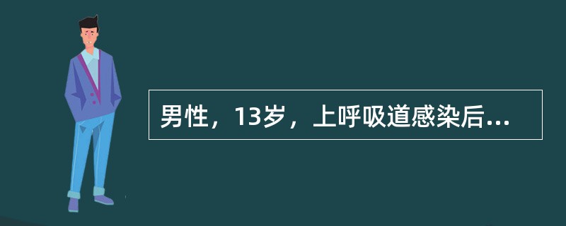 男性，13岁，上呼吸道感染后2周出现颜面水肿、肉眼血尿，血压130／90mmHg，血清补体下降，血肌酐130μmol／L。引起该患者水肿的机制主要是