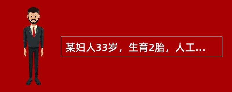 某妇人33岁，生育2胎，人工流产2次。一年前末次手术后，月经错后旬余，经血量少，色暗红，经行后期腹痛，经热敷痛势可缓解，形体瘦弱，面色少华。应选方(　　)。