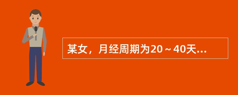 某女，月经周期为20～40天，经量或多或少，平时腰酸膝软，经前乳房胀痛，心烦易怒，脉弦细。治法是：