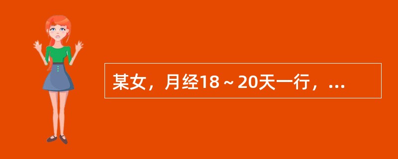 某女，月经18～20天一行，量多色深红，质粘稠，心胸烦躁，面红口干，便干溲黄，舌红苔黄，脉数，治法是：