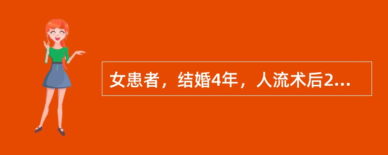 女患者，结婚4年，人流术后2年余，未避孕未孕，月经38～50天一行，量少色淡，面色晦黯，腰酸腿软，性欲淡漠，小便清长，大便不实。舌淡苔白，脉沉细。临床应采取下列哪种治法：