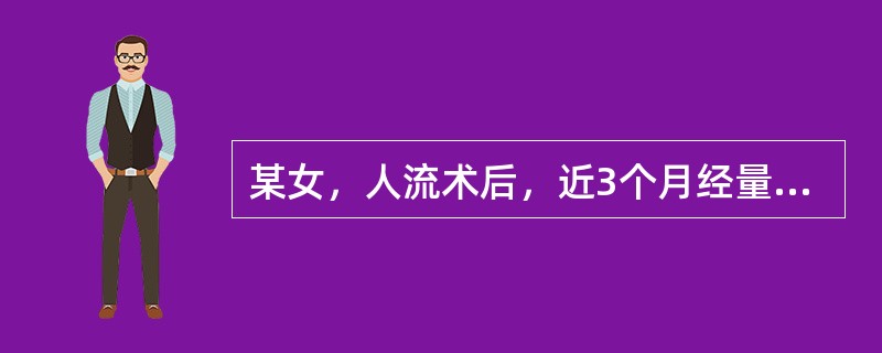 某女，人流术后，近3个月经量明显增多，色鲜红，质粘稠，伴心烦口渴，尿黄、便结，舌质红，苔黄，脉滑数。首选方是：