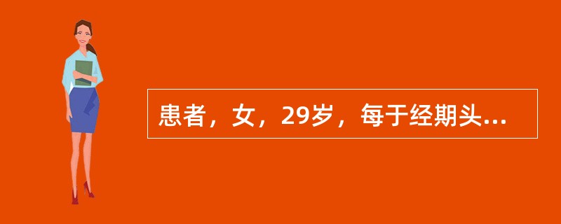 患者，女，29岁，每于经期头晕目眩，经行量少，色淡质稀，面色萎黄，舌淡，苔薄白，脉细弱。治疗首选方剂是：