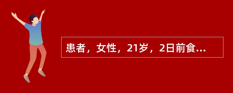 患者，女性，21岁，2日前食海鲜后次日起咳嗽，喉间痰鸣，伴哮鸣声，气促，不能平卧，咯痰黄稠，烦闷不安，不恶寒，汗出，面赤，口渴喜饮。舌质红，苔黄腻，脉滑数。以往经常有类似发作史十余年。该病的主要病理因