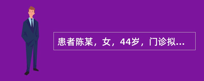 患者陈某，女，44岁，门诊拟“脑胶质瘤术后复发”收入院行脑内胶质瘤切除术。入院症见：神疲，精神差，视力下降，头晕，偶有恶心呕吐，无咳嗽，偶有喉中痰鸣，右侧肢体乏力，行动不利，纳眠差，舌黯红，苔白腻，脉