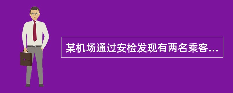 某机场通过安检发现有两名乘客携带有放射性物质，后经证实均为体内植入的用于肿瘤治疗的碘-125粒子请问机场相关安检人员所受的辐射属于