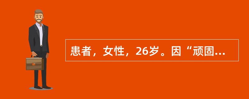 患者，女性，26岁。因“顽固性呃逆2周”入院。查体无阳性体征。胸部CT示：前下纵隔占位性病变，部分膈肌侵犯。此占位性病变可能侵犯了