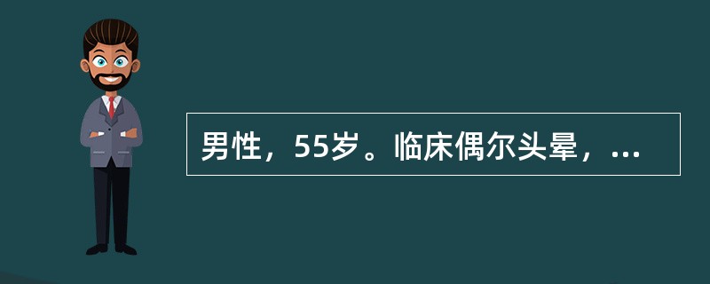 男性，55岁。临床偶尔头晕，无高血压，糖尿病病史。MRI显示如下图。<img src="https://img.zhaotiba.com/fujian/20220729/rp2ybo5