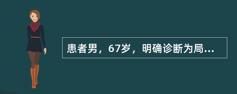 患者男，67岁，明确诊断为局部晚期胰腺癌。为明确病变范围并进行放射治疗靶区的设计，应检查