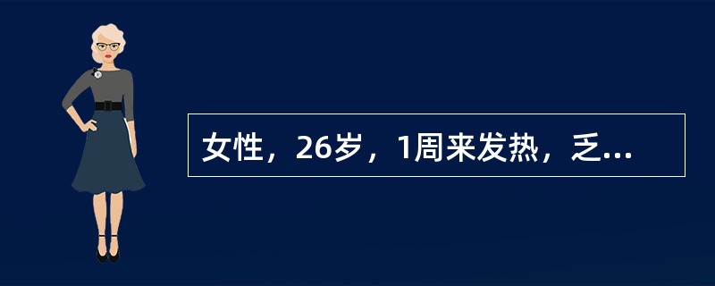 女性，26岁，1周来发热，乏力，纳差，恶心呕吐，尿黄。近2天来热退，但黄疸迅速加重，嗜睡。查ALT660IU／L，AST450IU／L，总胆红素250μmol／L，下列各项检查中，哪一项你认为对进一步