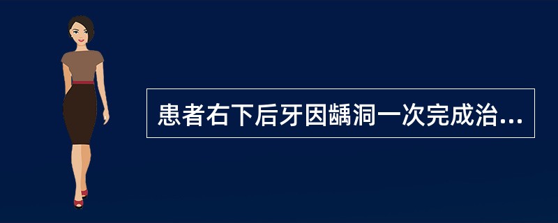 患者右下后牙因龋洞一次完成治疗，几天后复诊自述不敢咬合。查：左下6银汞合金充填物好，无高点及悬突，探银汞充填物边缘完好，叩（-），左下6全冠修复。该牙处理为（）