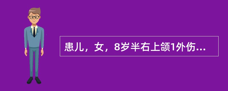 患儿，女，8岁半右上颌1外伤冠折，1切角缺损，即刻来院就诊。口腔检查：穿髓孔大，探痛（+++），叩痛（±）。进行这种治疗成功的关键是（）