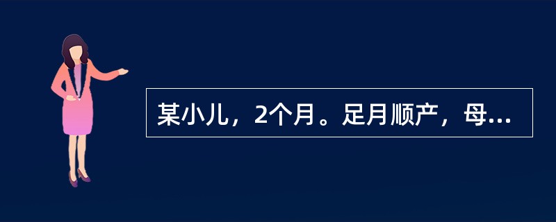 某小儿，2个月。足月顺产，母乳喂养，为预防何楼病服用维生素D，每日补充的合理剂量是