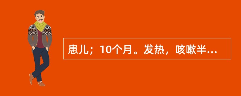 患儿；10个月。发热，咳嗽半天，突然痉厥昏迷，舌红，苔薄黄，指纹浮紫，其治法是