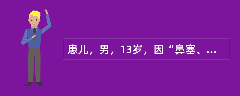 患儿，男，13岁，因“鼻塞、咳嗽、咳痰伴发热1月余”来诊。有乏力，消瘦，偶有咯血。尿常规：尿蛋白（＋），红细胞7～10／HP。胸片示：双肺结节状阴影，个别有空洞。该患儿最可能的诊断是