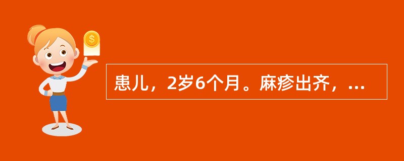 患儿，2岁6个月。麻疹出齐，低热不退，神烦欠安，咳嗽少痰，胃纳增加，皮疹渐回，可见皮肤糠麸样脱屑及色素斑痕，舌红少津，舌苔薄净，脉象细数。治疗应首选