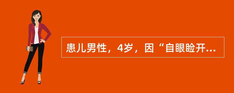 患儿男性，4岁，因“自眼睑开始迅速波及全身的水肿”来诊。患儿水肿以头面部为著，皮色光亮，按之随手而起，尿少色赤，伴微恶风寒，骨节酸痛，鼻塞流涕，咳嗽，舌淡苔薄白，脉浮紧。该患儿中医治法是