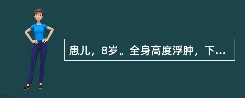 患儿，8岁。全身高度浮肿，下肢肿甚，按之深陷难起，面色晄白，神倦乏力，脘腹闷胀，大便溏，小便少，舌淡胖，苔白，脉沉细。其治法是