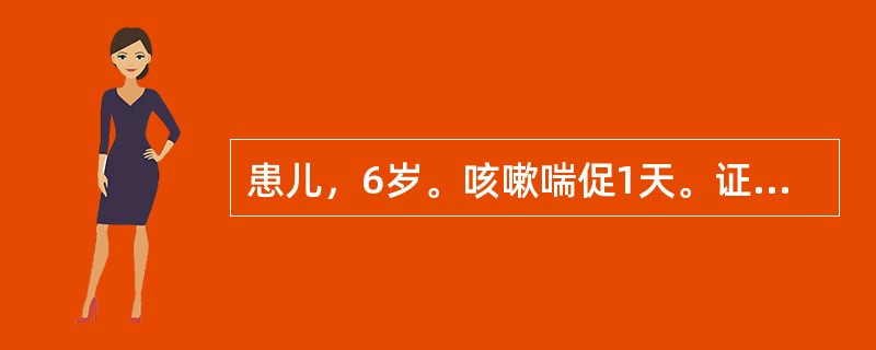 患儿，6岁。咳嗽喘促1天。证见喘促气急，咳嗽痰鸣，恶寒发热，鼻流清涕，咯痰黄稠，口渴，大便干，舌红，苔白，脉滑数。其治法是