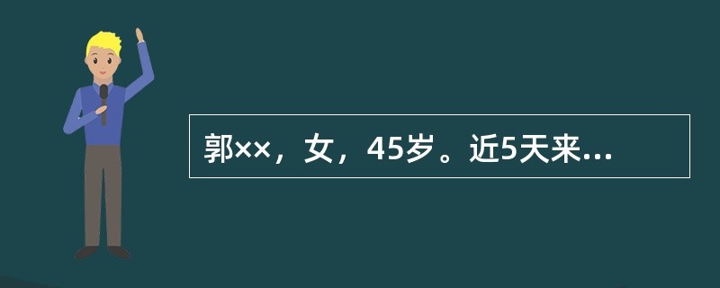 郭××，女，45岁。近5天来自觉吞咽梗阻，胸膈痞闷，情志舒畅时可稍减轻，口干咽燥，舌质偏红，苔薄腻，脉弦滑。如该病人服药即吐，难于下咽，急则治标，可先服