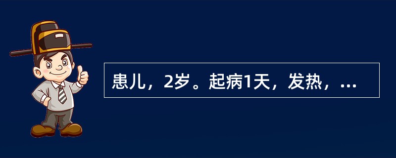 患儿，2岁。起病1天，发热，口颊、齿龈见多个溃疡点，周围焮红，口臭流涎，舌红，苔黄。其证候是