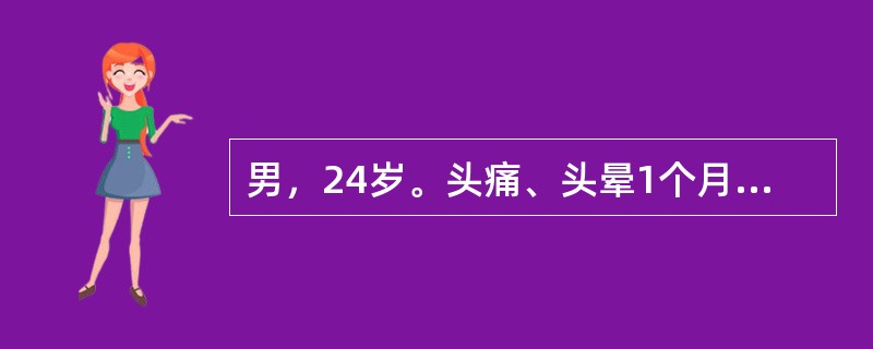 男，24岁。头痛、头晕1个月，高热、鼻出血1周，浅表淋巴结不大，肝可触及边缘，脾未扪及。血常规：红细胞8×10<img border="0" style="widt