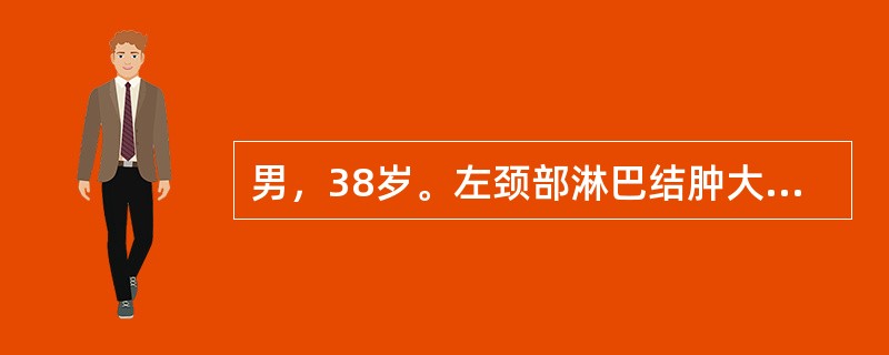 男，38岁。左颈部淋巴结肿大1个月。淋巴结活体组织检查组织病理学为纤维化伴局限性坏死，有中性粒细胞、嗜酸性粒细胞、浆细胞、淋巴细胞及组织细胞浸润，其间可见大量里-斯细胞。其组织分型为