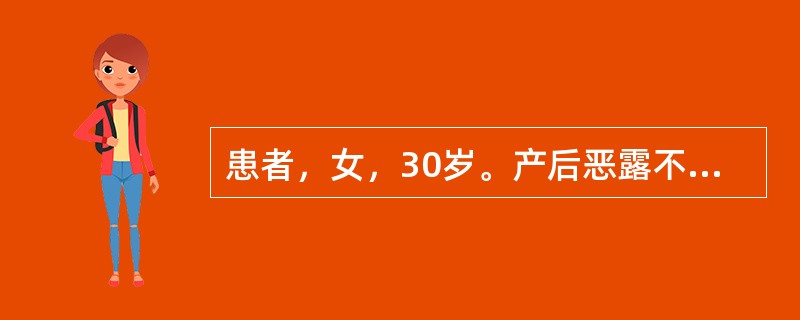 患者，女，30岁。产后恶露不下，少腹疼痛拒按，以致突然头晕眼花不能坐起。可以诊断为