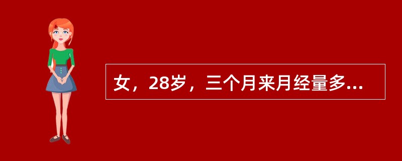 女，28岁，三个月来月经量多，色淡质稀，月经提前，15日÷行，伴倦怠乏力，气短乏力，面白无华，舌淡白，脉弱，属