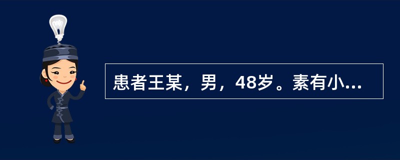 患者王某，男，48岁。素有小肠疝气，时常发作，发作时一侧阴囊偏坠肿胀，遇寒疼痛加重，痛甚牵引睾丸，舌苔白，脉弦紧。治宜选用（）