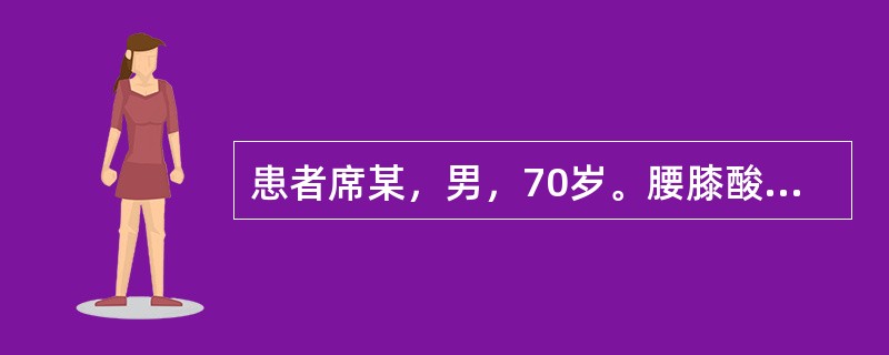 患者席某，男，70岁。腰膝酸软，小腹疼痛，畏寒喜暖，得温痛减，舌淡苔白，脉沉迟。治宜选用（）