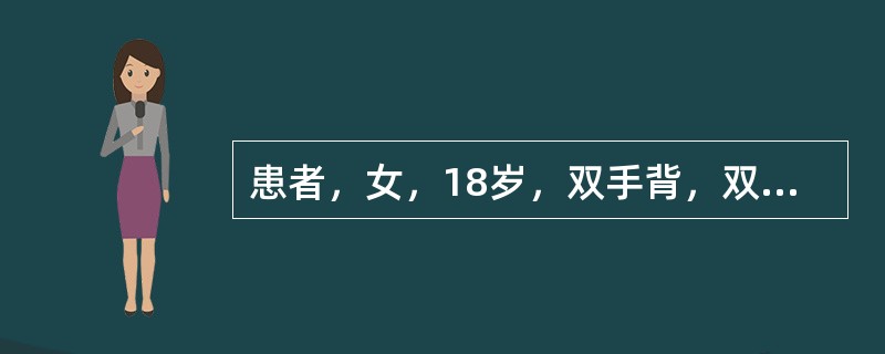 患者，女，18岁，双手背，双耳郭起黄豆大小、绿豆大小鲜红色水肿性斑片，部分中心有小水疱，瘙痒明显，其诊断是：