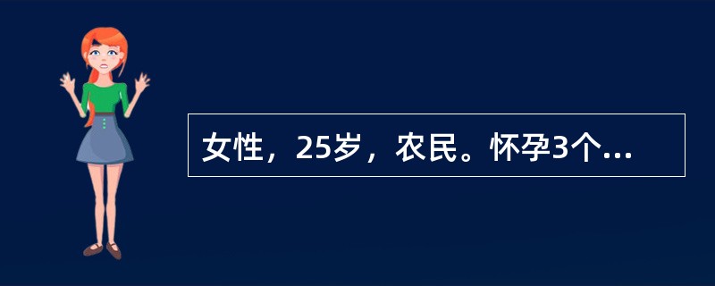 女性，25岁，农民。怀孕3个月，突然寒战，高热，大汗，间日发作2周就诊。血涂片找到疟原虫。此时最好选用哪种药物