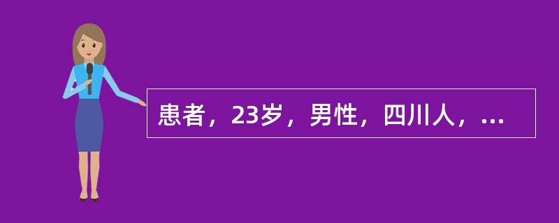 患者，23岁，男性，四川人，1周前到广州打工，因低热、乏力、恶心、烦躁不安2天来就诊，患者诉近1天对声、光、风刺激敏感，不能进食，体查：体温38℃，脉搏100次／分，神志清，极度恐怖状态，声嘶。狂犬病