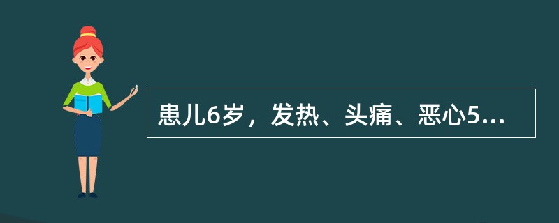 患儿6岁，发热、头痛、恶心5天，伴抽搐、意识障碍2天，于2001年8月10日入院。入院后查体发现：T40.5℃，意识呈浅昏迷状态，病理征阳性，脑膜刺激征阳性。血常规：WBC14×10<img s