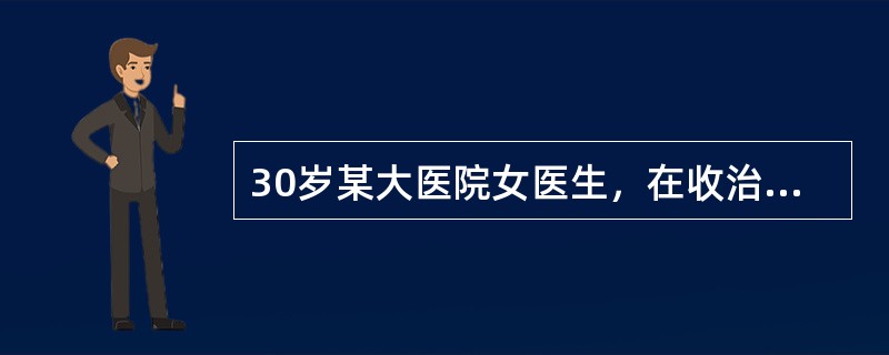 30岁某大医院女医生，在收治传染性非典型肺炎（SARS）病区工作，现无不适，其应属哪种病例