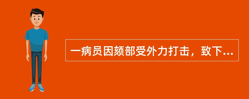 一病员因颏部受外力打击，致下颌中线偏向右侧，右侧后牙早接触，左侧开颌。应进一步采用的诊疗步骤，最佳的是（）