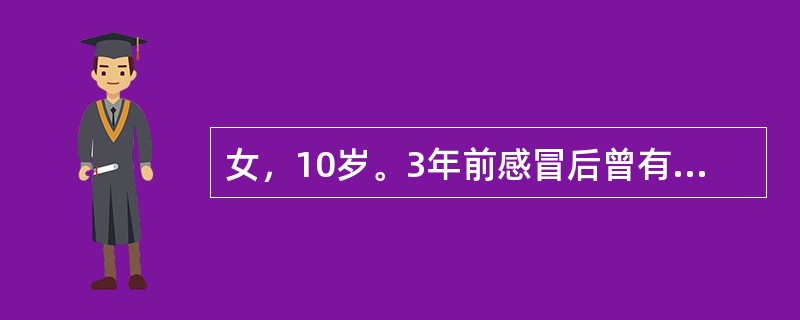 女，10岁。3年前感冒后曾有过眼睑水肿，数天后水肿自消，此后有时晨起眼睑轻度水肿，午后即消。2年来夜尿增多。查尿素氮18mmol／L，血红蛋白80g／L。最可能的诊断是