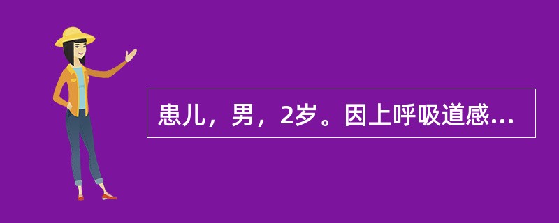 患儿，男，2岁。因上呼吸道感染和肺炎住院3次，近1周腹泻，时而呕吐。查体∶发育营养差，皮肤有湿疹，心肺正常，血小板70×109／L。为确诊应进一步检查