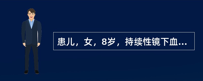 患儿，女，8岁，持续性镜下血尿1年，每于上呼吸道感染后出现阵发性肉眼血尿，伴视力下降，听力进行性减退2个月余。其最可能的诊断是