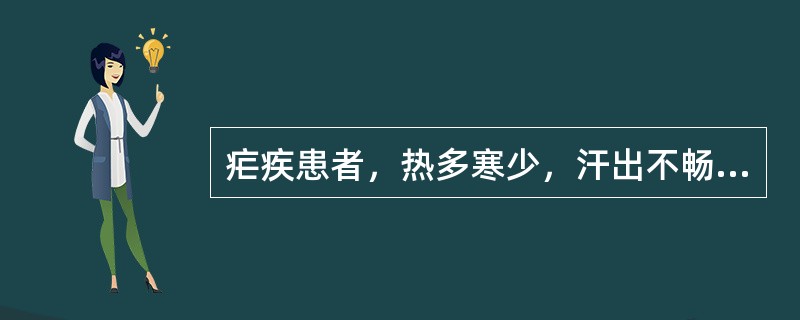 疟疾患者，热多寒少，汗出不畅，头痛，骨节疫痛，口渴引饮，便秘，溲赤，舌红苔黄，脉弦数。治疗应首选