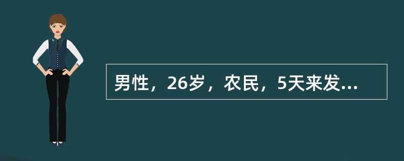 男性，26岁，农民，5天来发热、畏寒，1天来头痛、呕吐2次，于8月15入院，T39.6C，球结膜充血，颈有抵抗，腹股沟淋巴结肿大，有压痛，腓肠肌有压痛，尿蛋白（++）。最有助于诊断的检查为