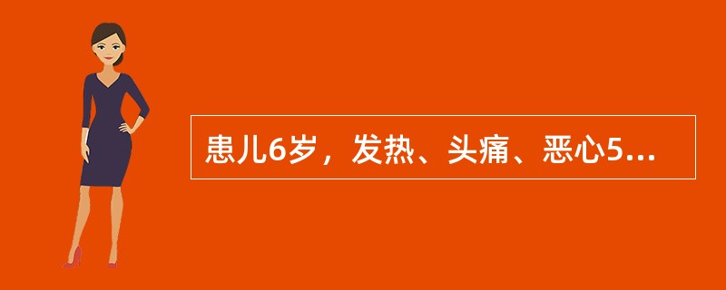 患儿6岁，发热、头痛、恶心5天，伴抽搐、意识障碍2天，于2001年8月10日入院。入院后查体发现：T40.5℃，意识呈浅昏迷状态，病理征阳性，脑膜刺激征阳性。血常规：WBC14×10<img s