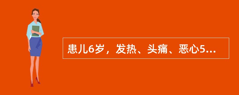 患儿6岁，发热、头痛、恶心5天，伴抽搐、意识障碍2天，于2001年8月10日入院。入院后查体发现：T40.5℃，意识呈浅昏迷状态，病理征阳性，脑膜刺激征阳性。血常规：WBC14×10<img s