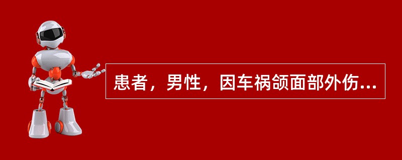 患者，男性，因车祸颌面部外伤10小时后急诊。检查：患者右面部肿胀明显，眶周眼脸及结膜下瘀斑，压痛，张口受限，张口度半指，咬合关系正常。常规行X线检查时，最好拍摄（）